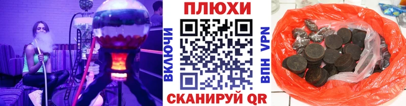Сколько стоит Ейск СОЛЬ  АМФ  Мефедрон  Псилоцибиновые грибы  ГАШИШ  COCAIN  Канабис 