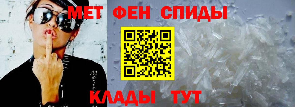АМФЕТАМИН  Amphetamine  Вход с VPN  АМФЕТАМИН 97%  Ейск 