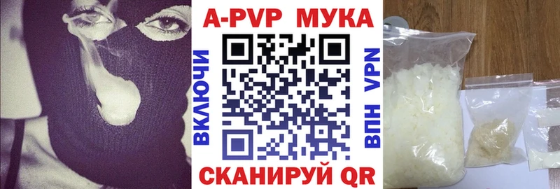 A-PVP СК  kraken tor  Ейск 