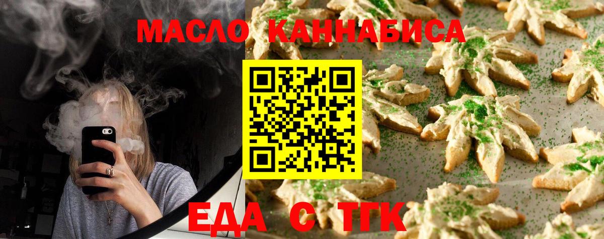  Кокаин Ейск