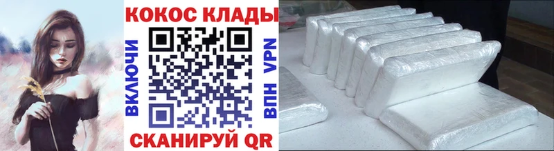 Cocaine FishScale  что такое   МЕГА ССЫЛКА  Ейск 