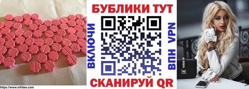 Ecstasy 280 MDMA  мега вход  Ейск 