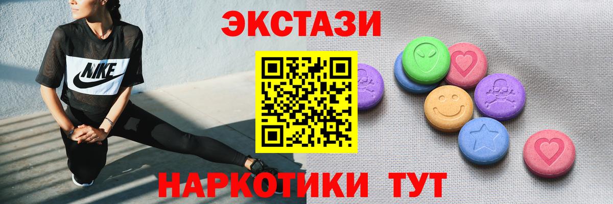 Конопля  COCAIN  Меф кристаллы  Гашиш  Ейск  Вход с VPN  А ПВП СК  