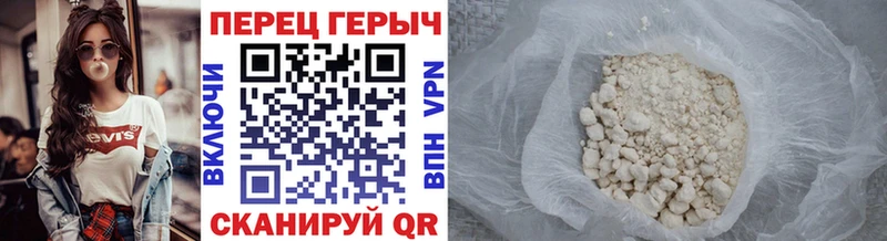 omg онион  Ейск  ГЕРОИН хмурый 