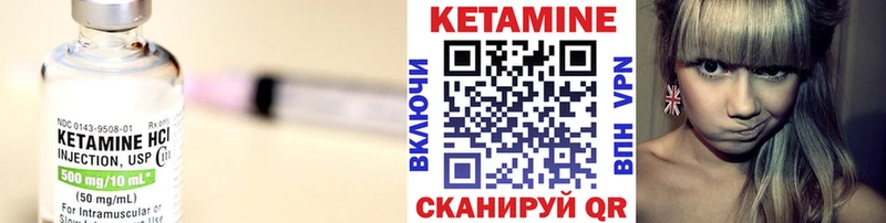 КЕТАМИН ketamine  где можно купить   Ейск 