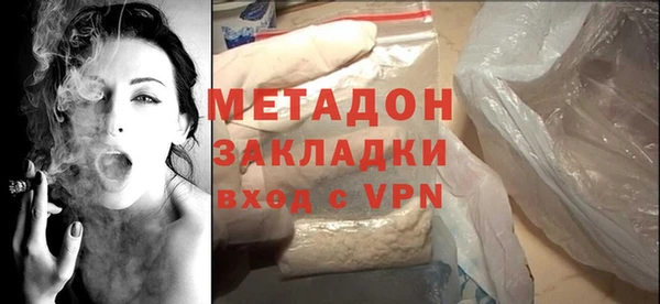 метамфетамин Алексин