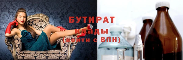 метамфетамин Алексин