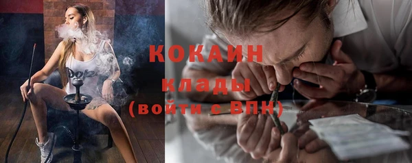 метамфетамин Алексин