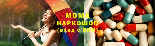 метамфетамин Алексин