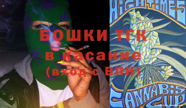 спиды Сафоново