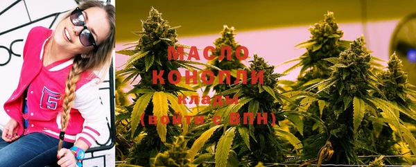 метамфетамин Алексин