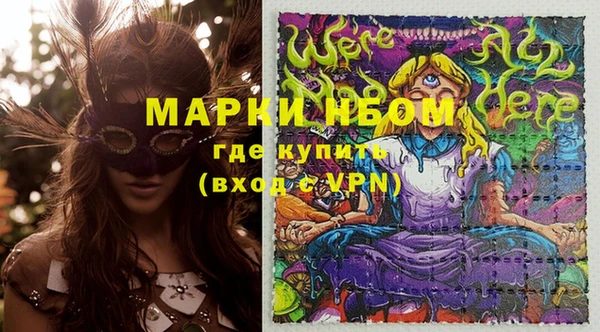 метамфетамин Алексин