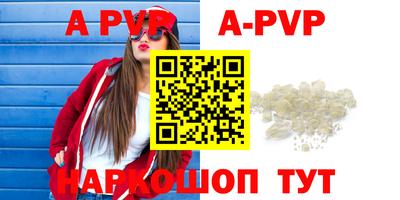 амф Краснодар