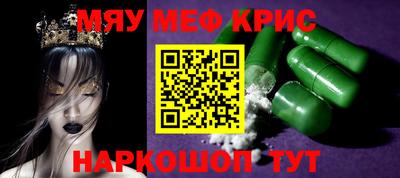 PSILOCYBIN Краснознаменск