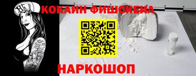 PSILOCYBIN Краснознаменск