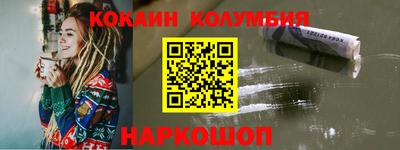 альфа пвп Краснокаменск