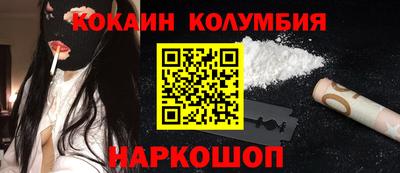 альфа пвп Краснокаменск