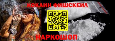 альфа пвп Краснокаменск