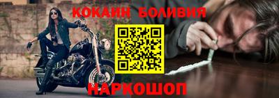 альфа пвп Краснокаменск