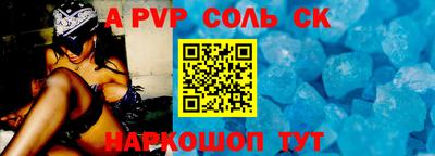 амф Краснодар