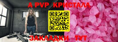 PSILOCYBIN Краснознаменск
