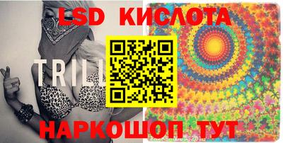альфа пвп Краснокаменск