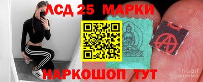 PSILOCYBIN Краснознаменск