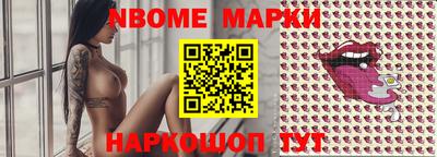 PSILOCYBIN Краснознаменск
