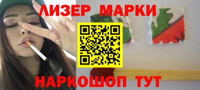 PSILOCYBIN Краснознаменск