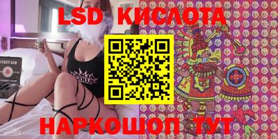 PSILOCYBIN Краснознаменск