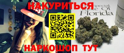 альфа пвп Краснокаменск