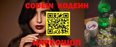 PSILOCYBIN Краснознаменск