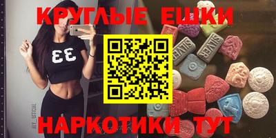 амф Краснодар