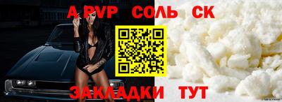 амф Краснодар