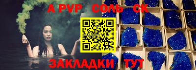 амф Краснодар