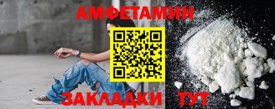амф Краснодар