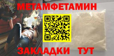амф Краснодар