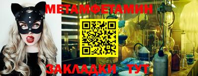 амф Краснодар