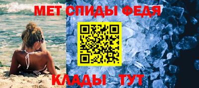альфа пвп Краснокаменск