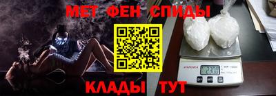 амф Краснодар