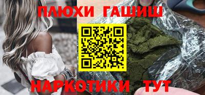 альфа пвп Краснокаменск