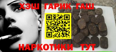 альфа пвп Краснокаменск