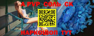 амф Краснодар