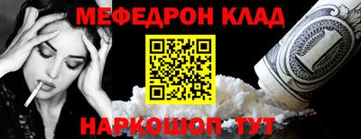 альфа пвп Краснокаменск