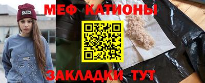 амф Краснодар