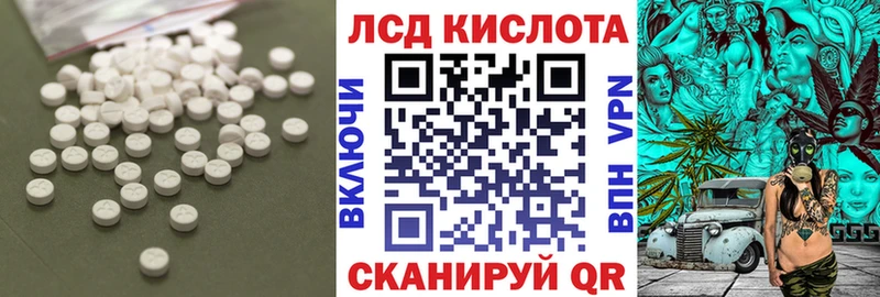 OMG маркетплейс  дарнет шоп  Ейск  ЛСД экстази ecstasy 