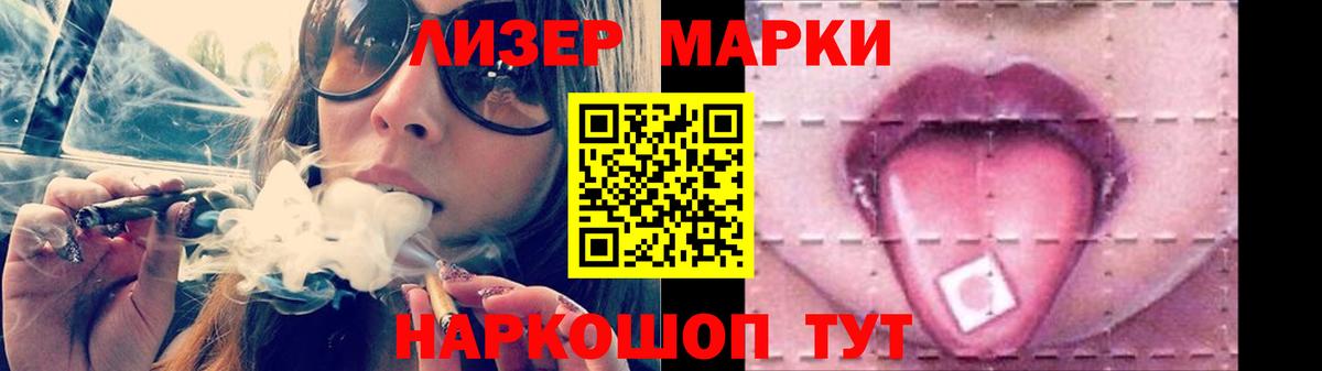 LSD-25 экстази кислота Ейск