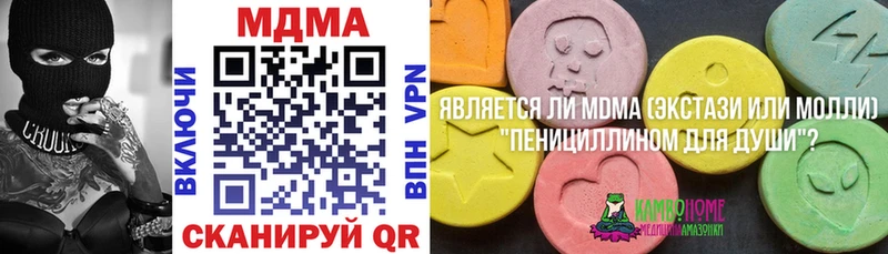 ОМГ ОМГ ссылка  Ейск  МДМА crystal 