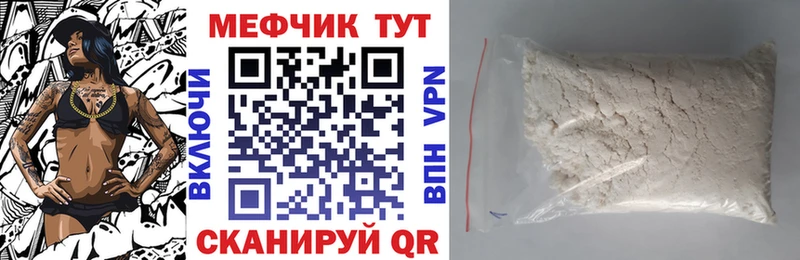 МЯУ-МЯУ 4 MMC  Ейск 