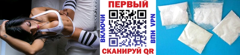 где можно купить   Ейск  МЕТАМФЕТАМИН пудра 